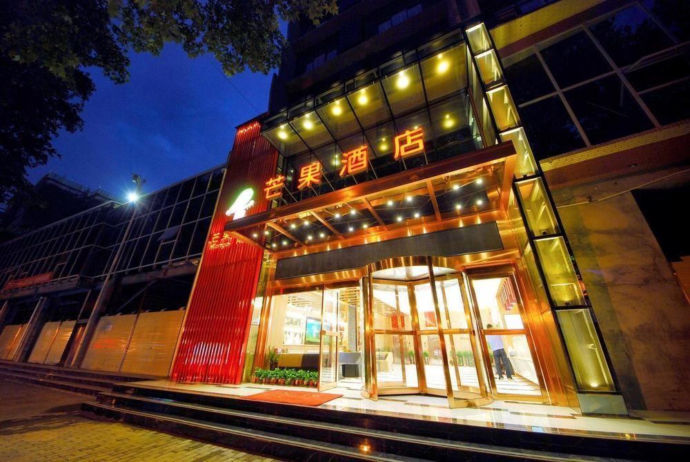 Mango Hotel Xi'An Xiaoyanta Екстериор снимка