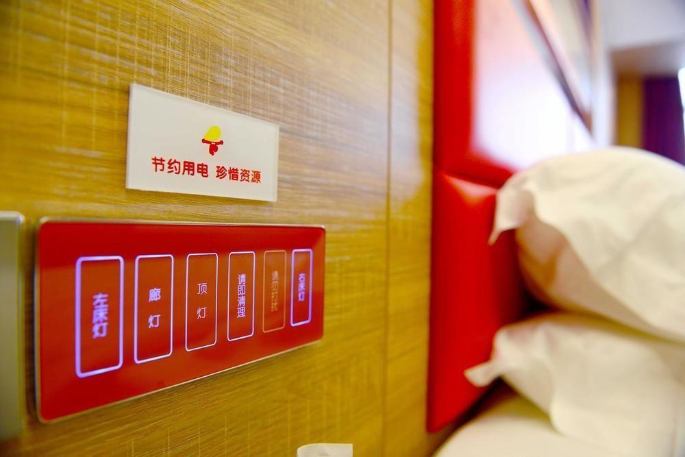 Mango Hotel Xi'An Xiaoyanta Екстериор снимка